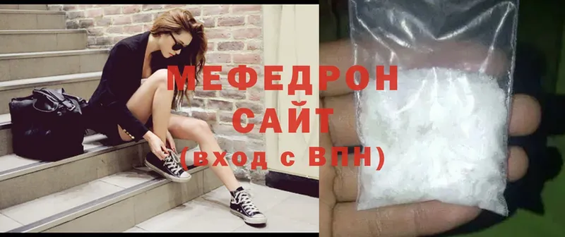 как найти наркотики  Кириллов  Меф mephedrone 